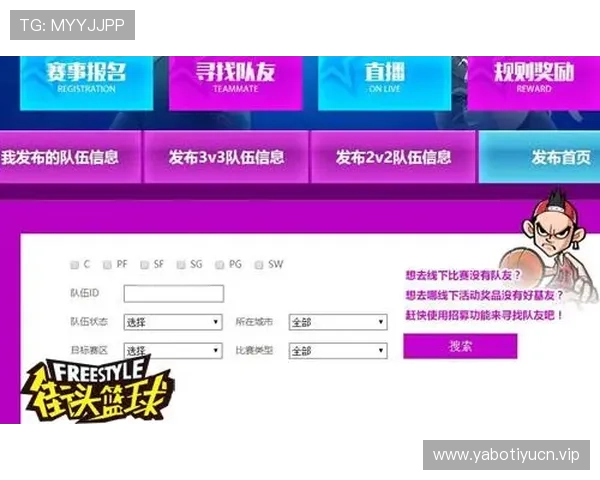 新球体育官网网页版如何快速注册账号并享受完整的赛事直播和投注服务 新球体育官网网页版如何快速注册账号并享受完整的赛事直播和投注服务
