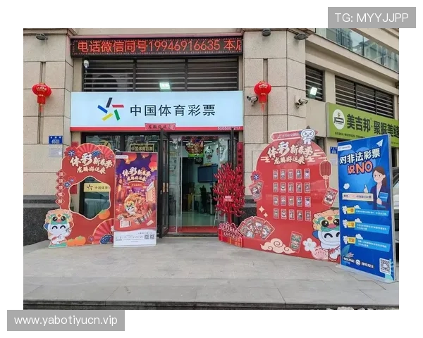 三水体育彩票最新开奖信息及中奖公告全攻略助你轻松掌握中奖秘诀 三水体育彩票最新开奖信息及中奖公告全攻略助你轻松掌握中奖秘诀