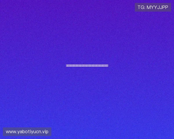 西班牙对沙特交手战绩总结:两队在世界杯历史中的关键比赛回顾