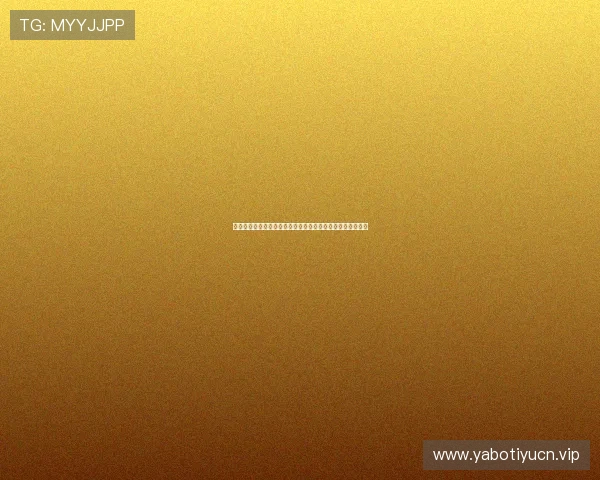 久发体育产品质量控制体系详解确保每一件产品的高标准品质 久发体育产品质量控制体系详解确保每一件产品的高标准品质
