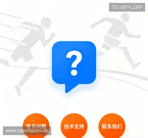 问题解答港